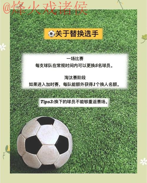 全面解析:世界杯外围网页版全站详解 全面解析:世界杯外围网页版全站详解
