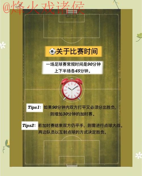 全面解析:世界杯外围网页版全站详解 全面解析:世界杯外围网页版全站详解